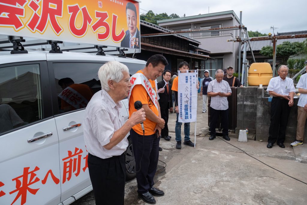 常陸太田市議会議員選挙の投票は会沢ひろしが最適解